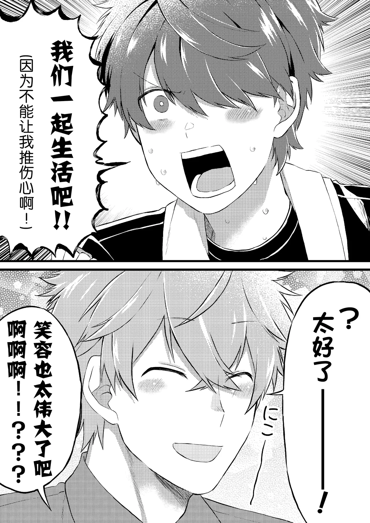 หน้า 19