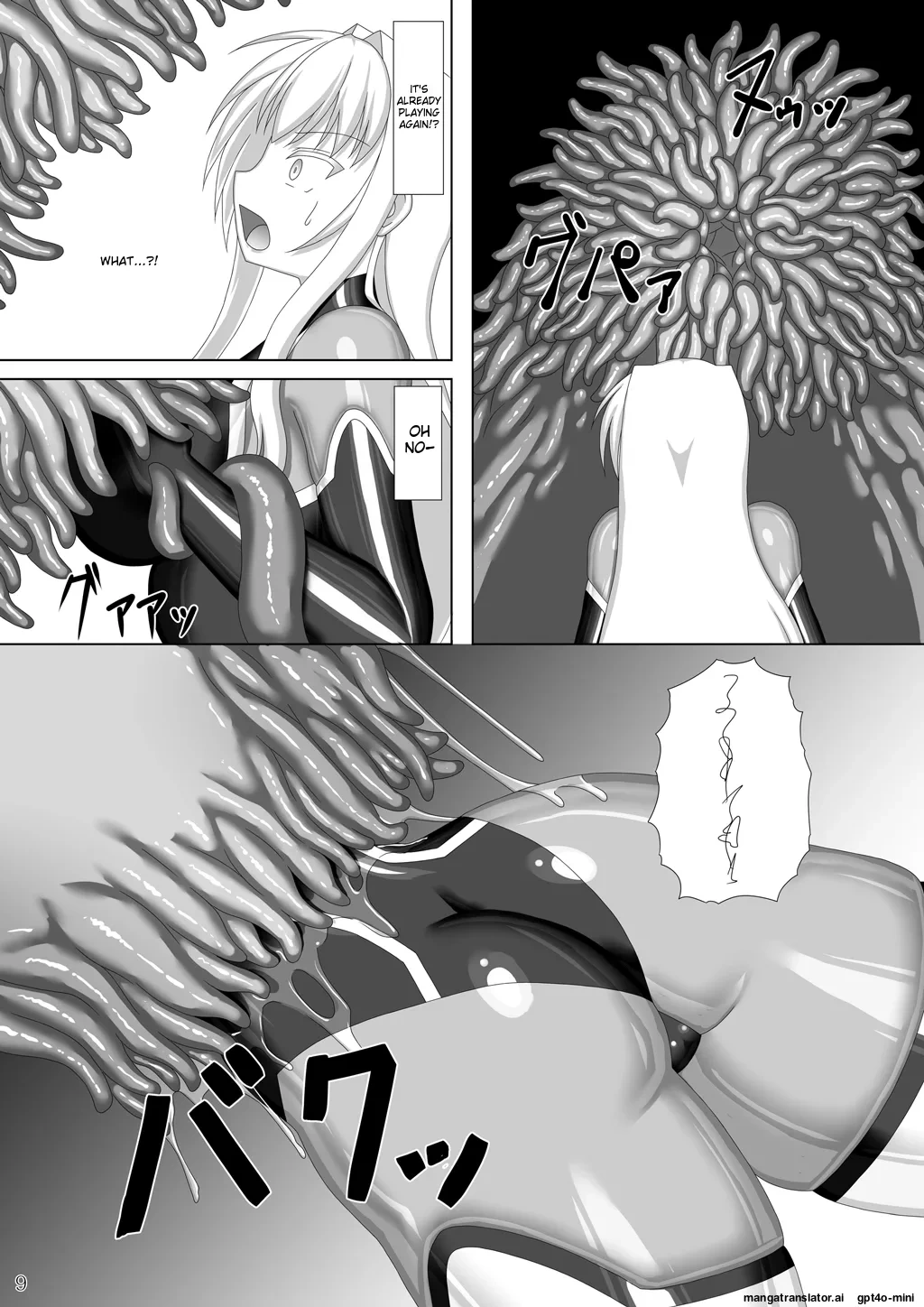 หน้า 10
