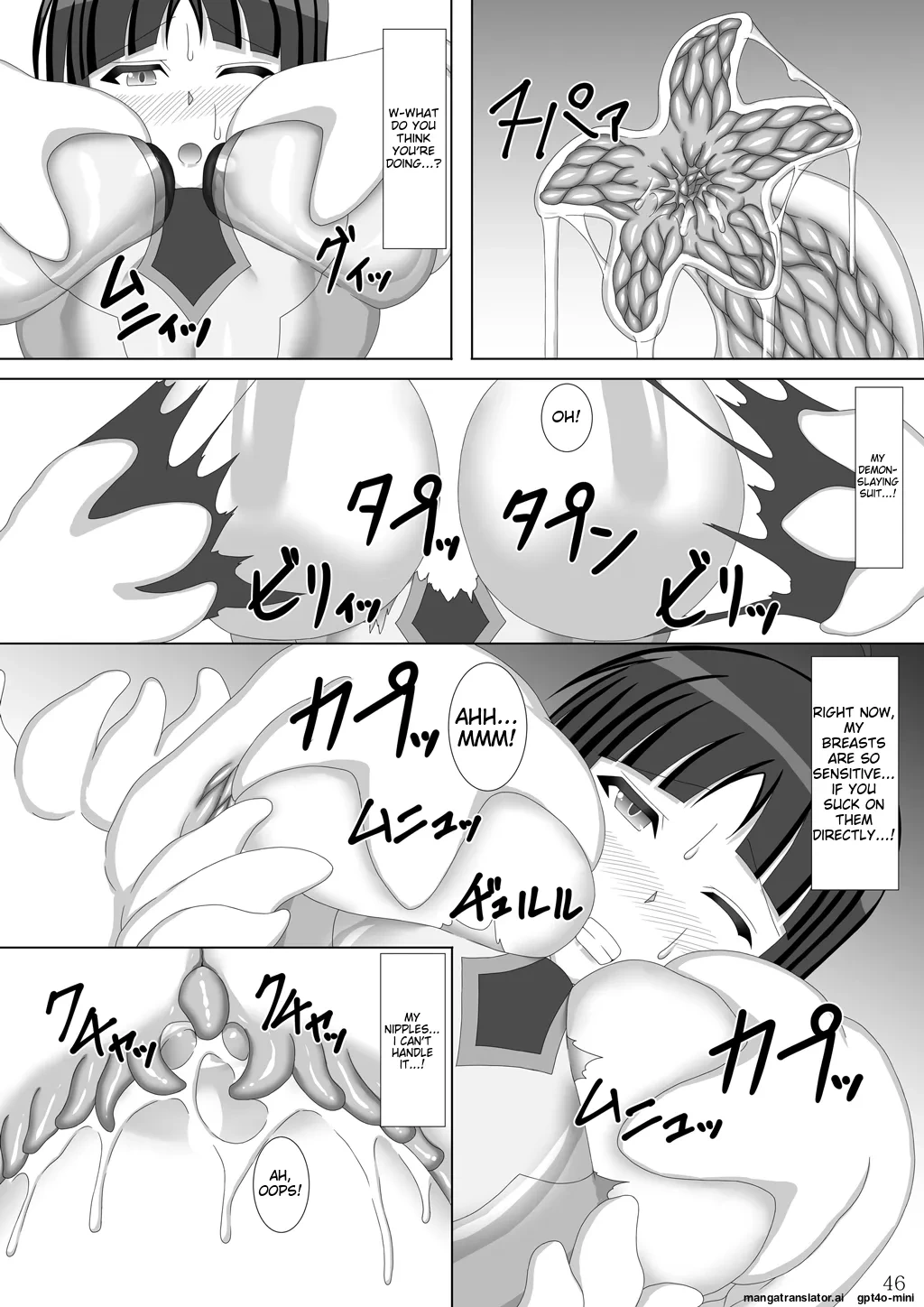 หน้า 47