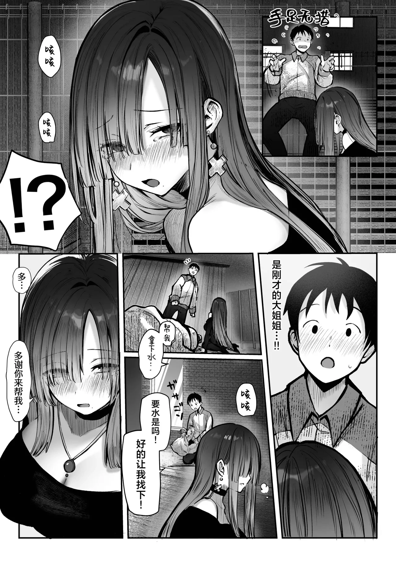 หน้า 10