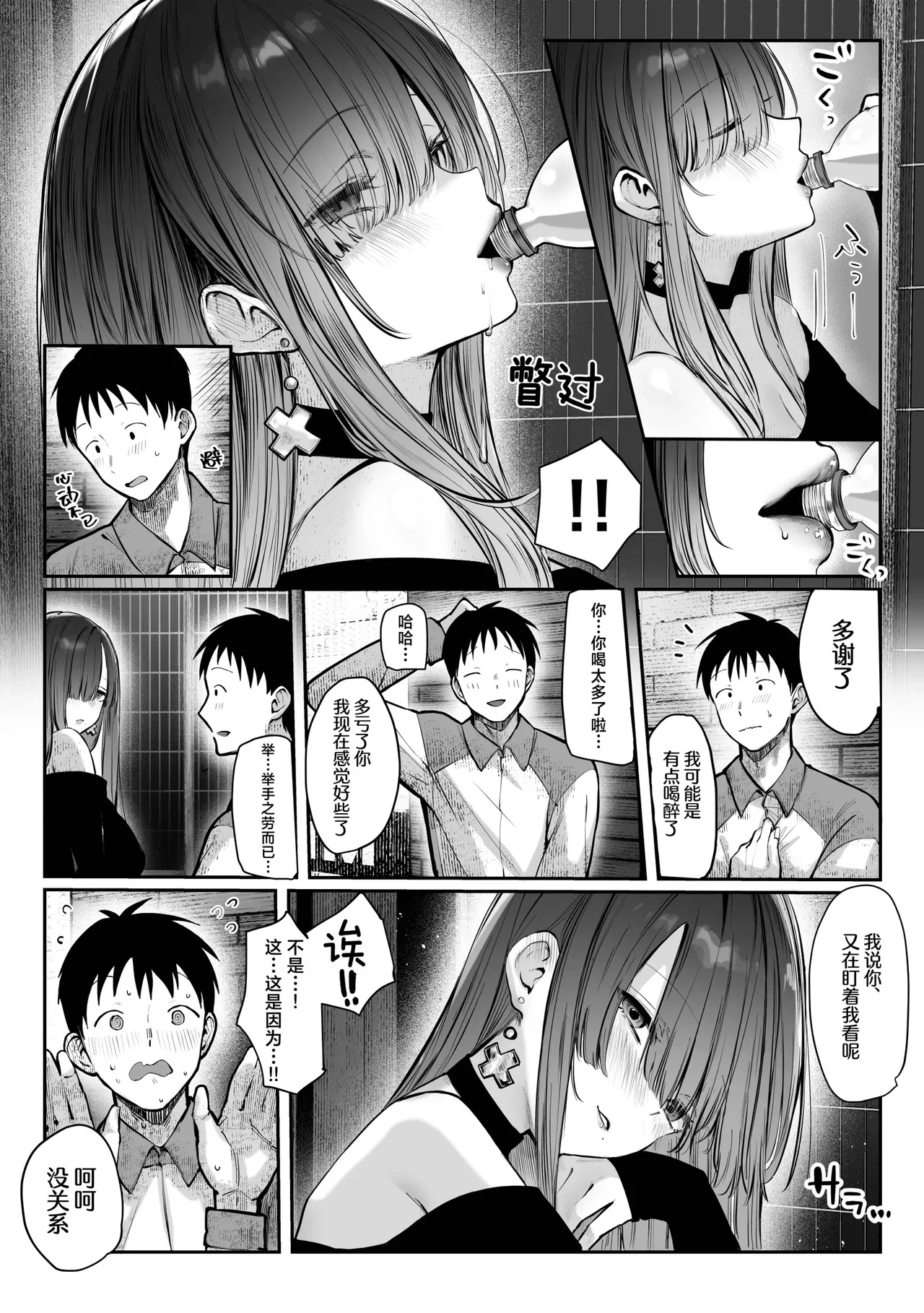 หน้า 12