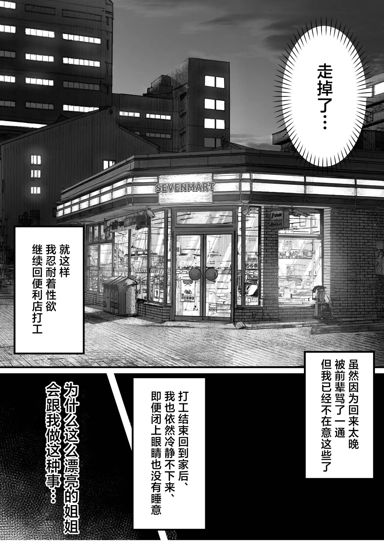 หน้า 23