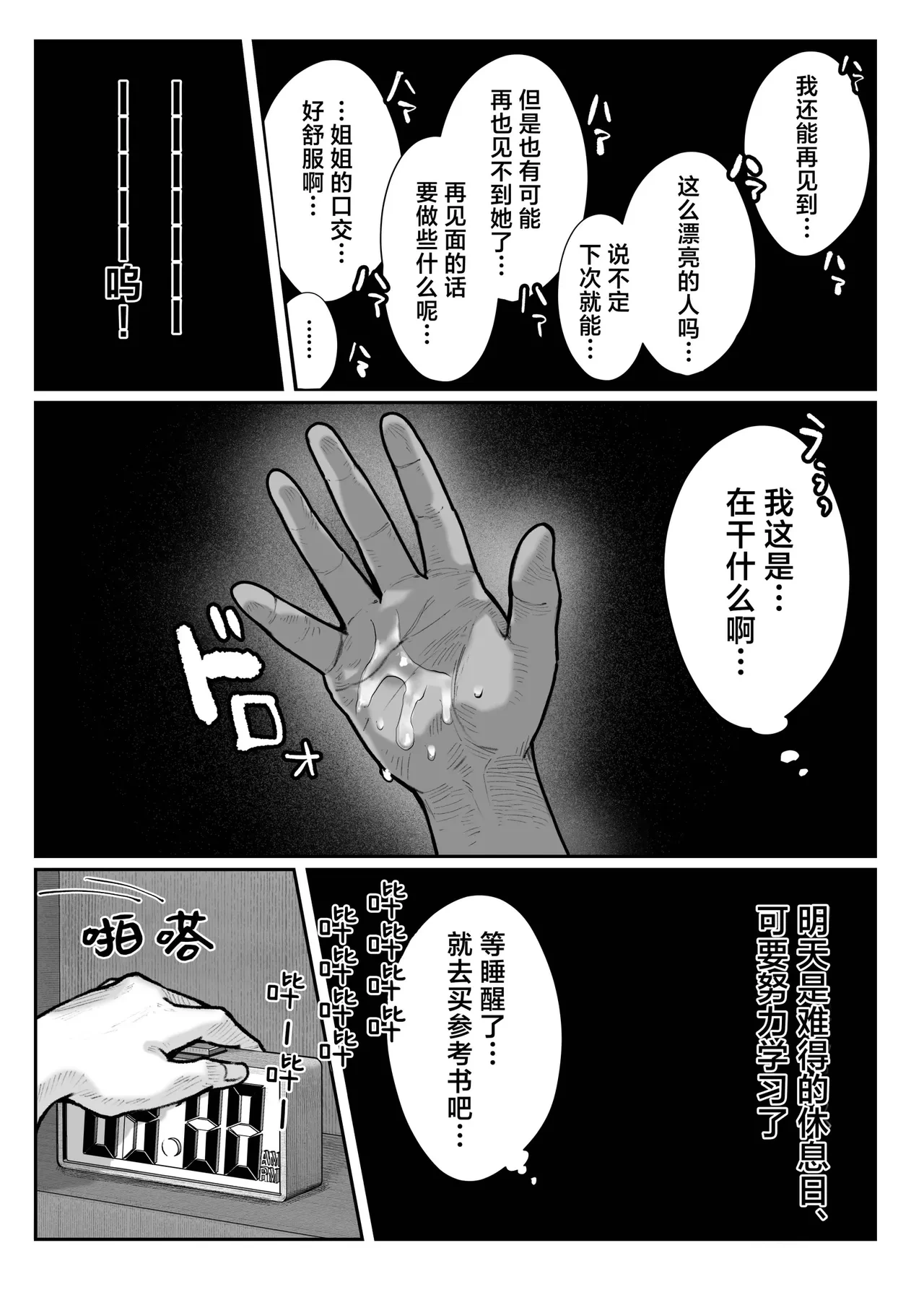 หน้า 24