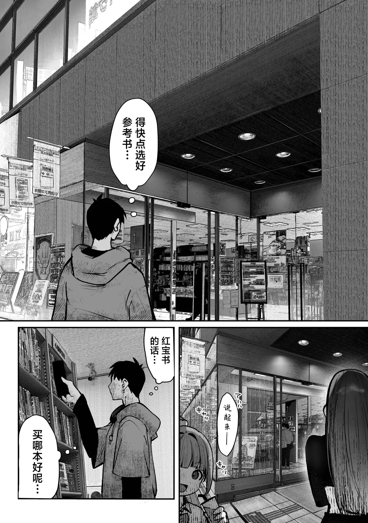 หน้า 25