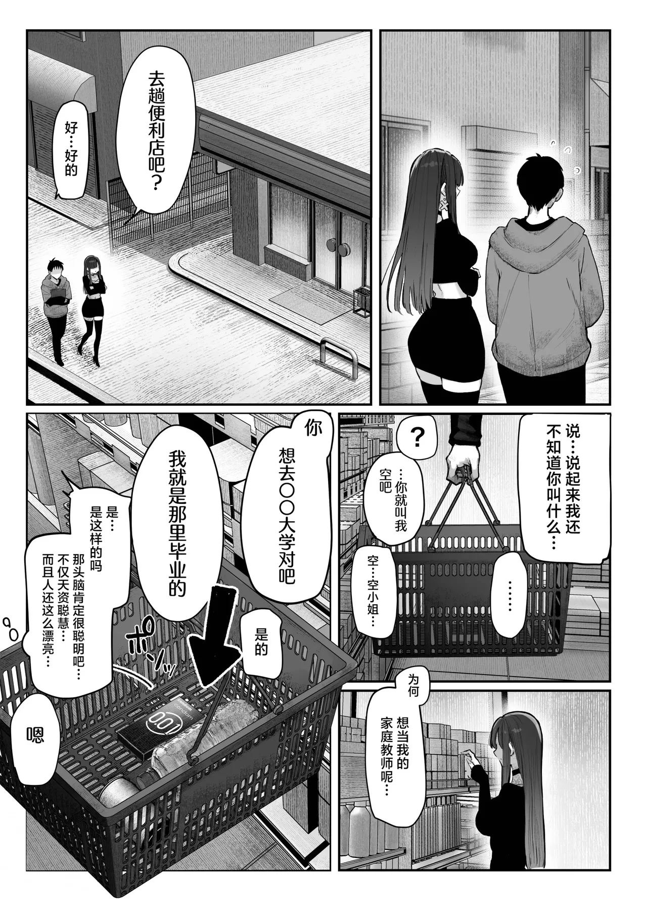 หน้า 32