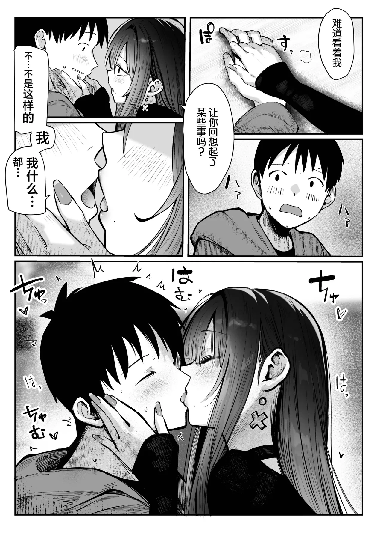 หน้า 37