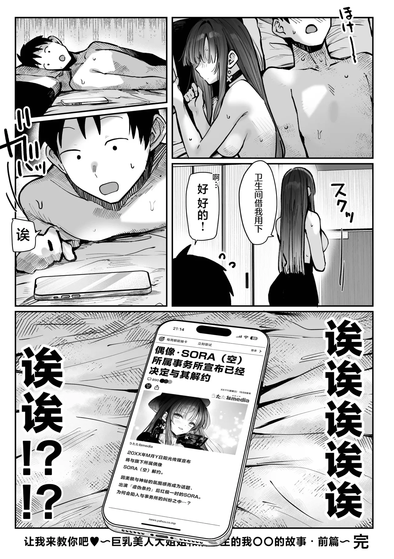 หน้า 63