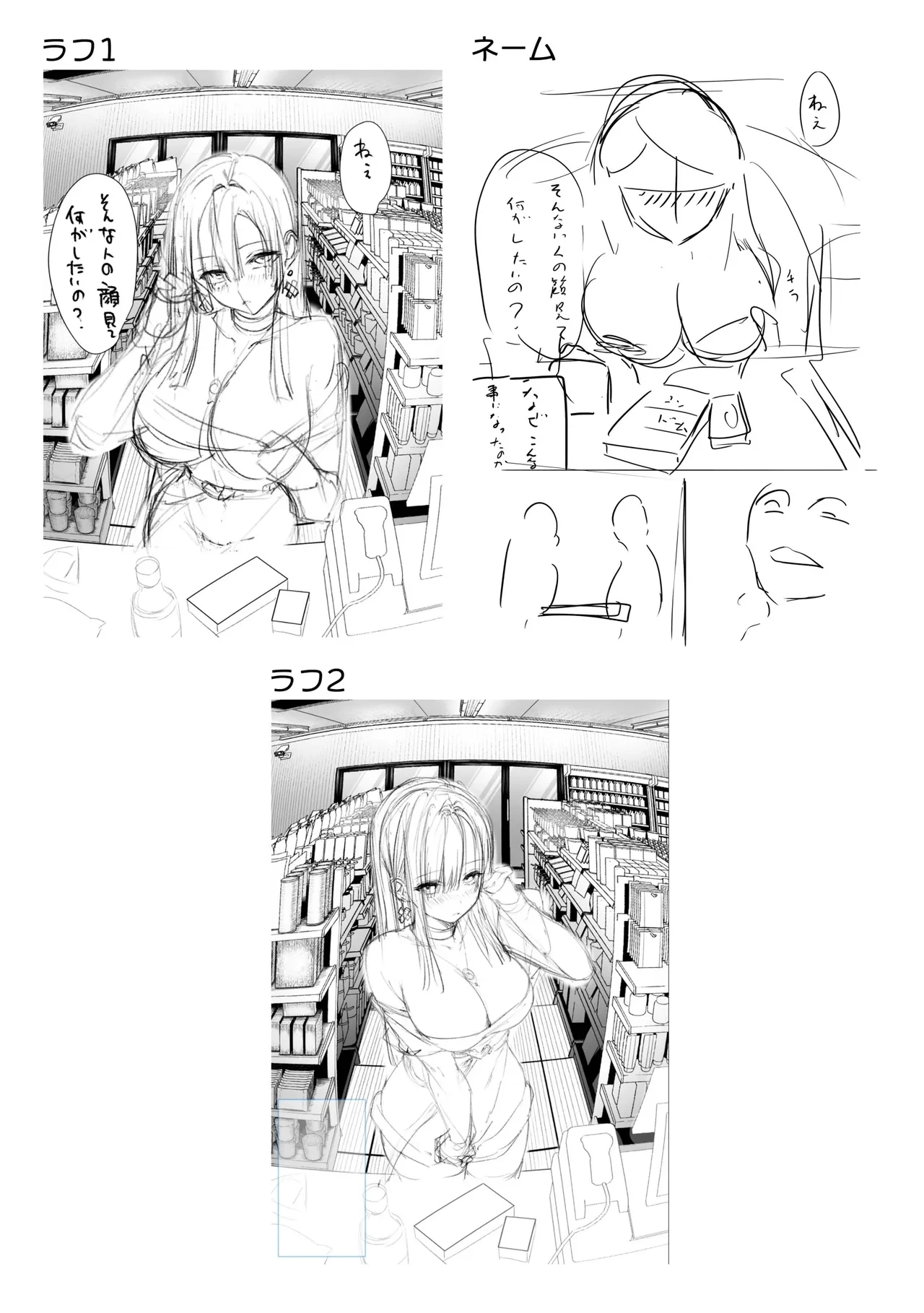 หน้า 65