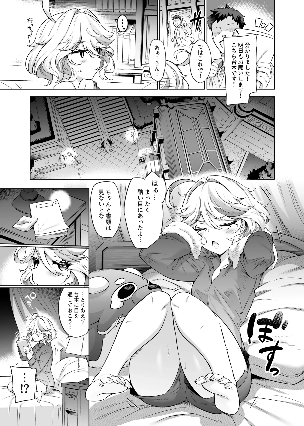 หน้า 16