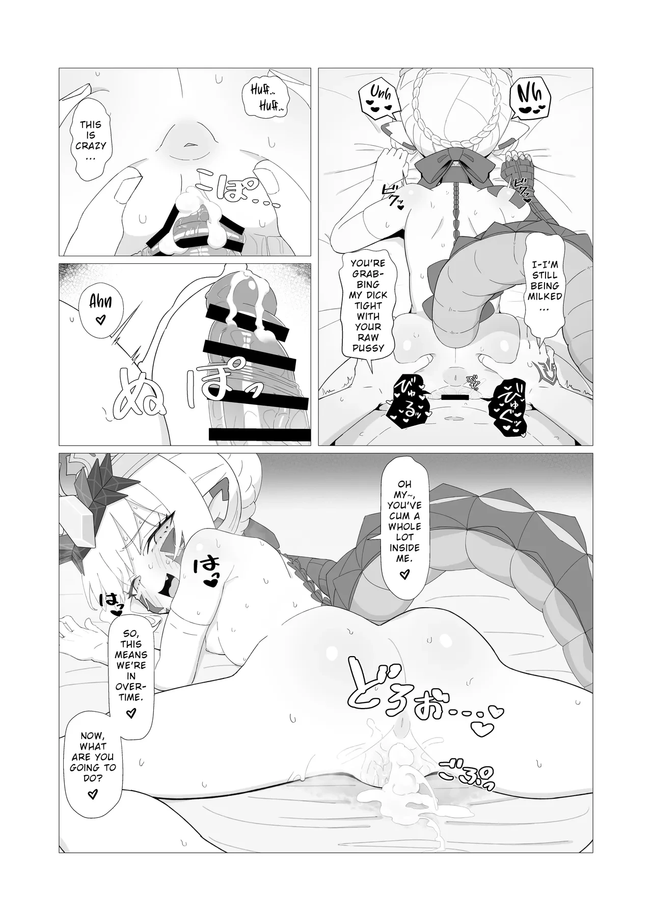 หน้า 14