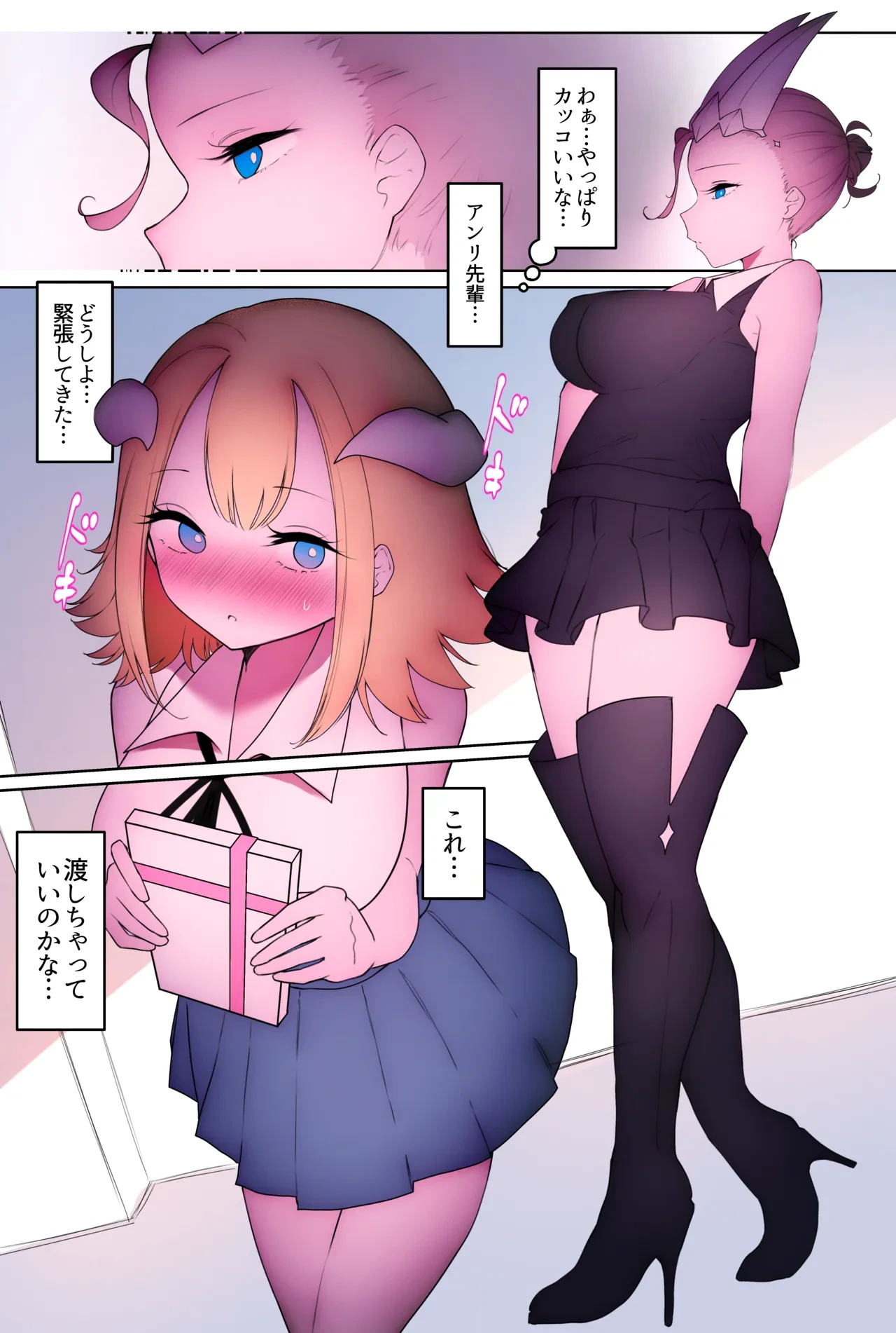 [W] Futanari Ashi Feti no Tenshi to Akuma ga Ecchi suru Hanashi 3