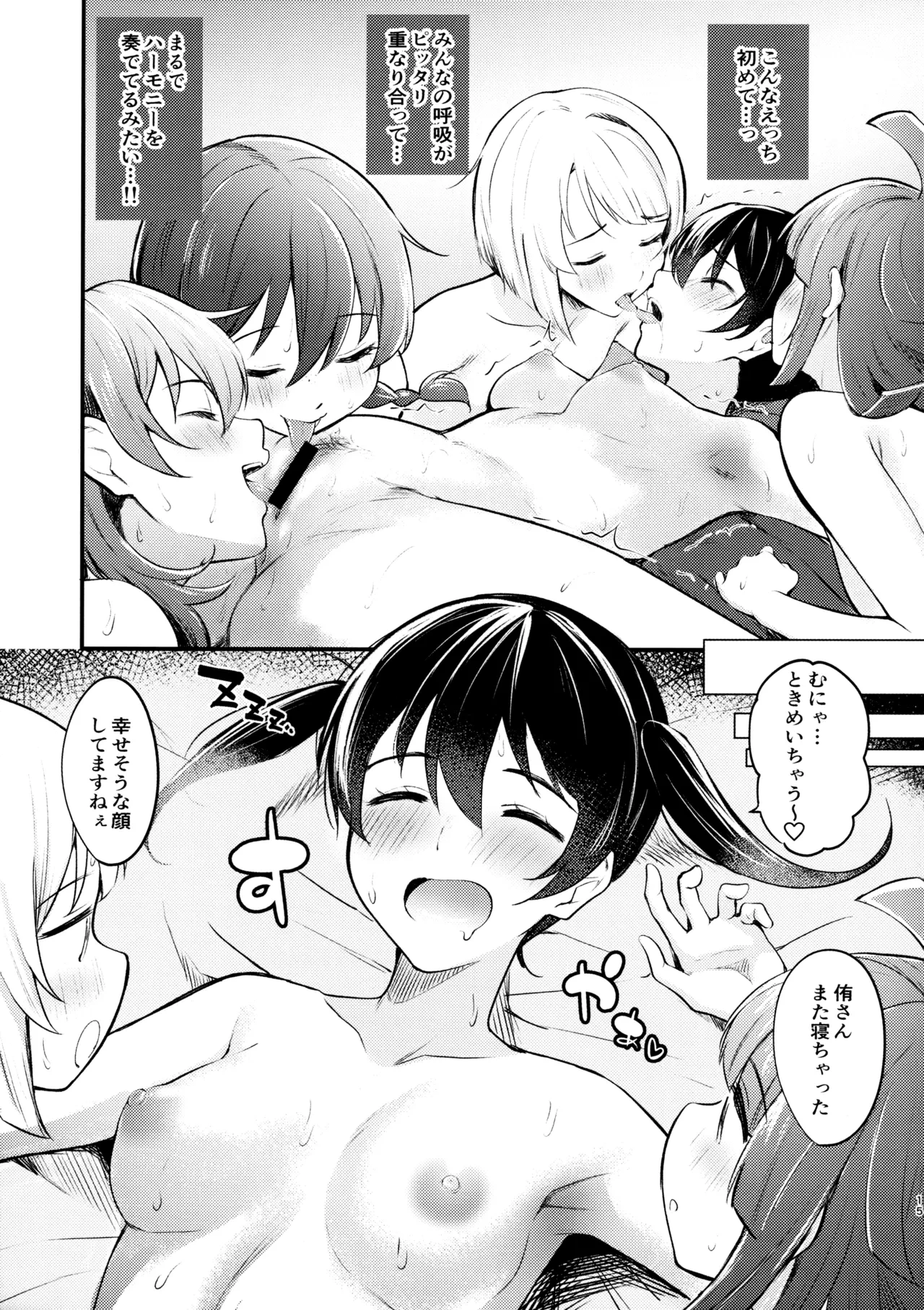 หน้า 14