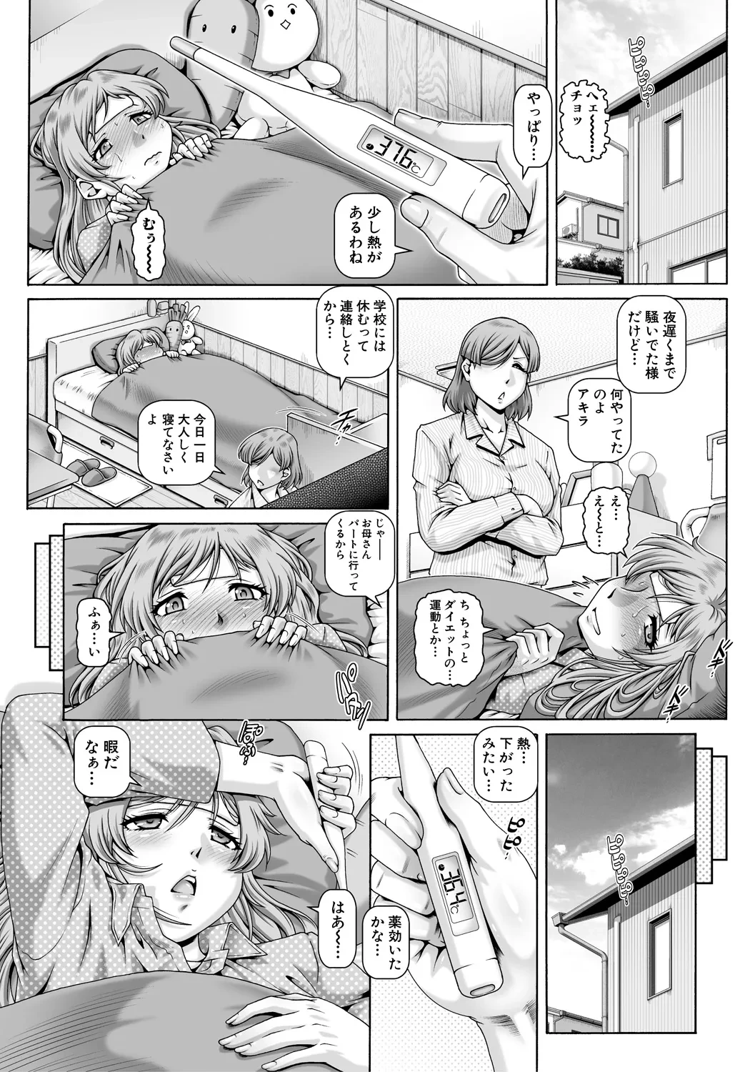 หน้า 104