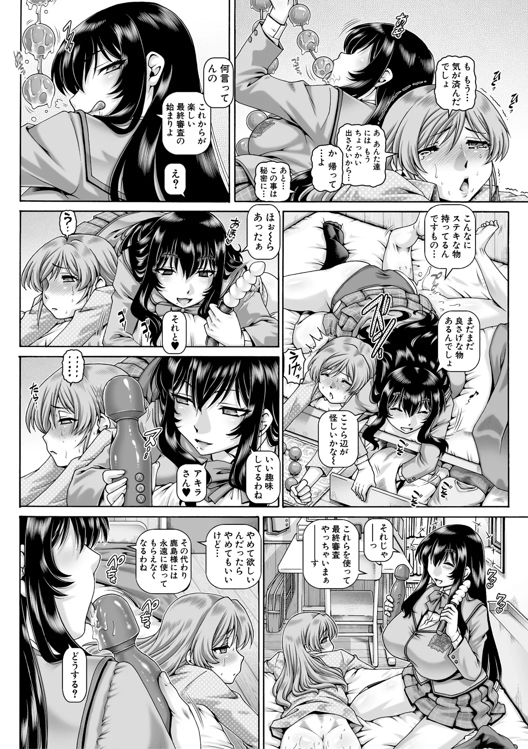 หน้า 114
