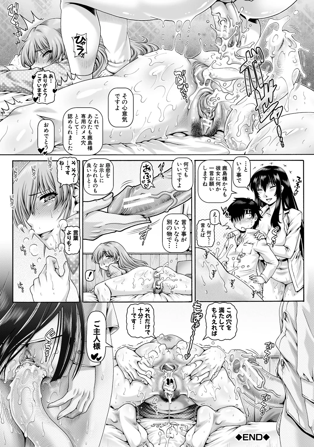 หน้า 134