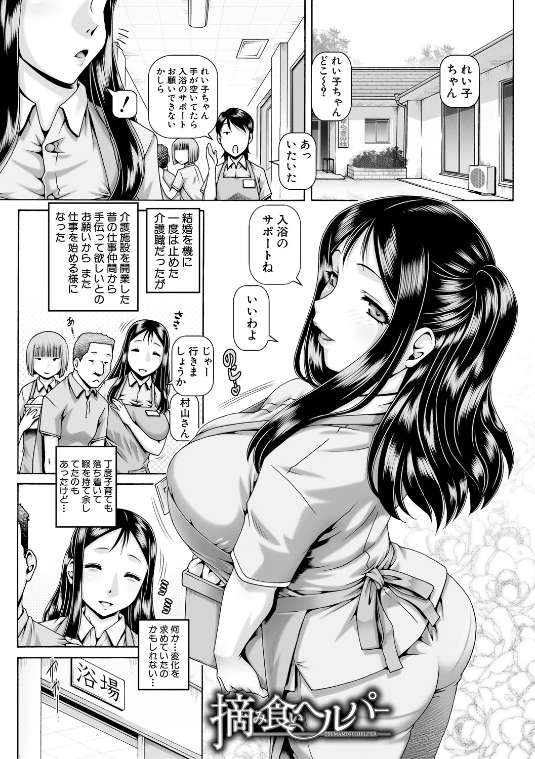 หน้า 171