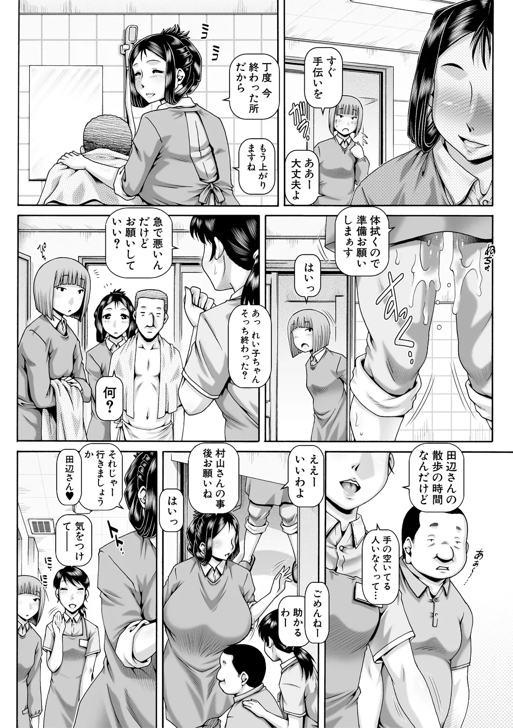 หน้า 179