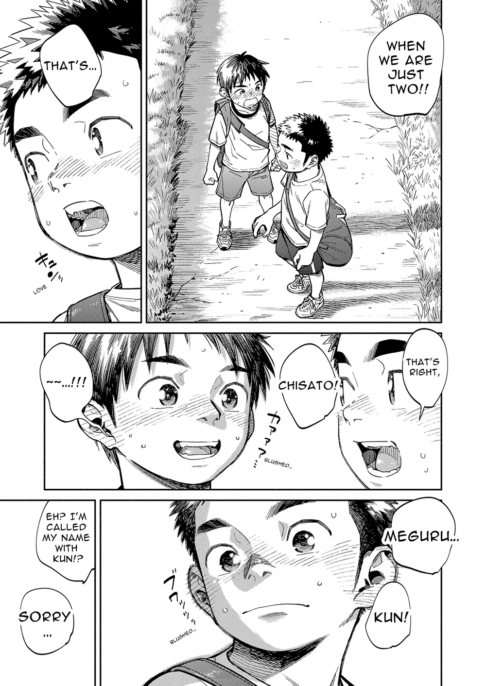 หน้า 15