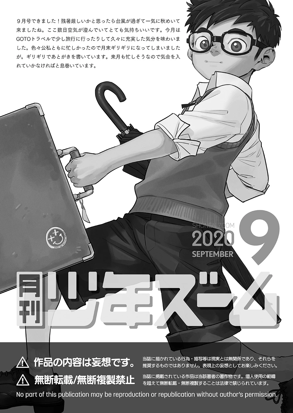 หน้า 21