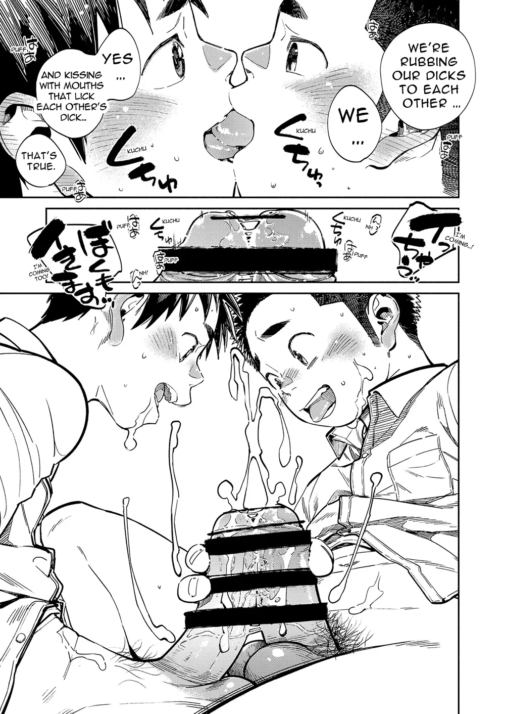 หน้า 19