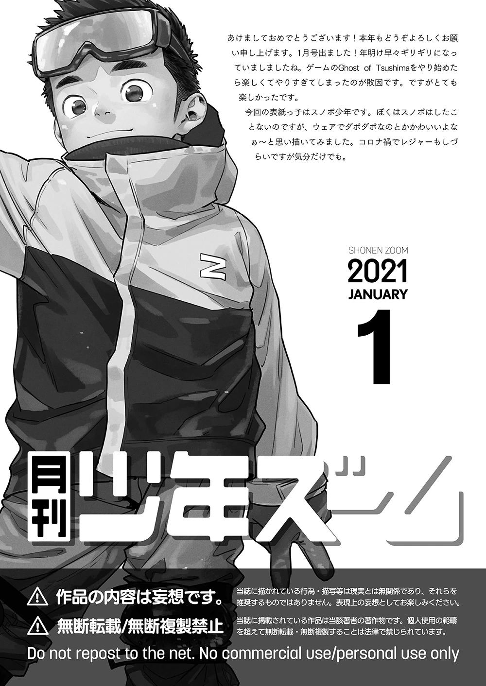 หน้า 21