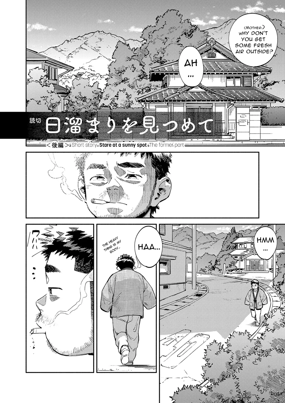 หน้า 8