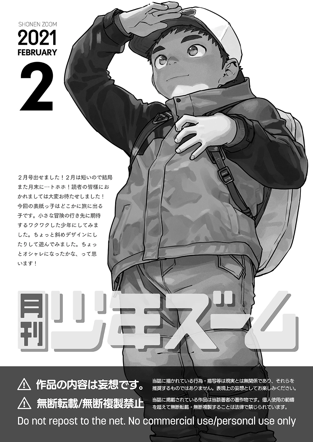 หน้า 21