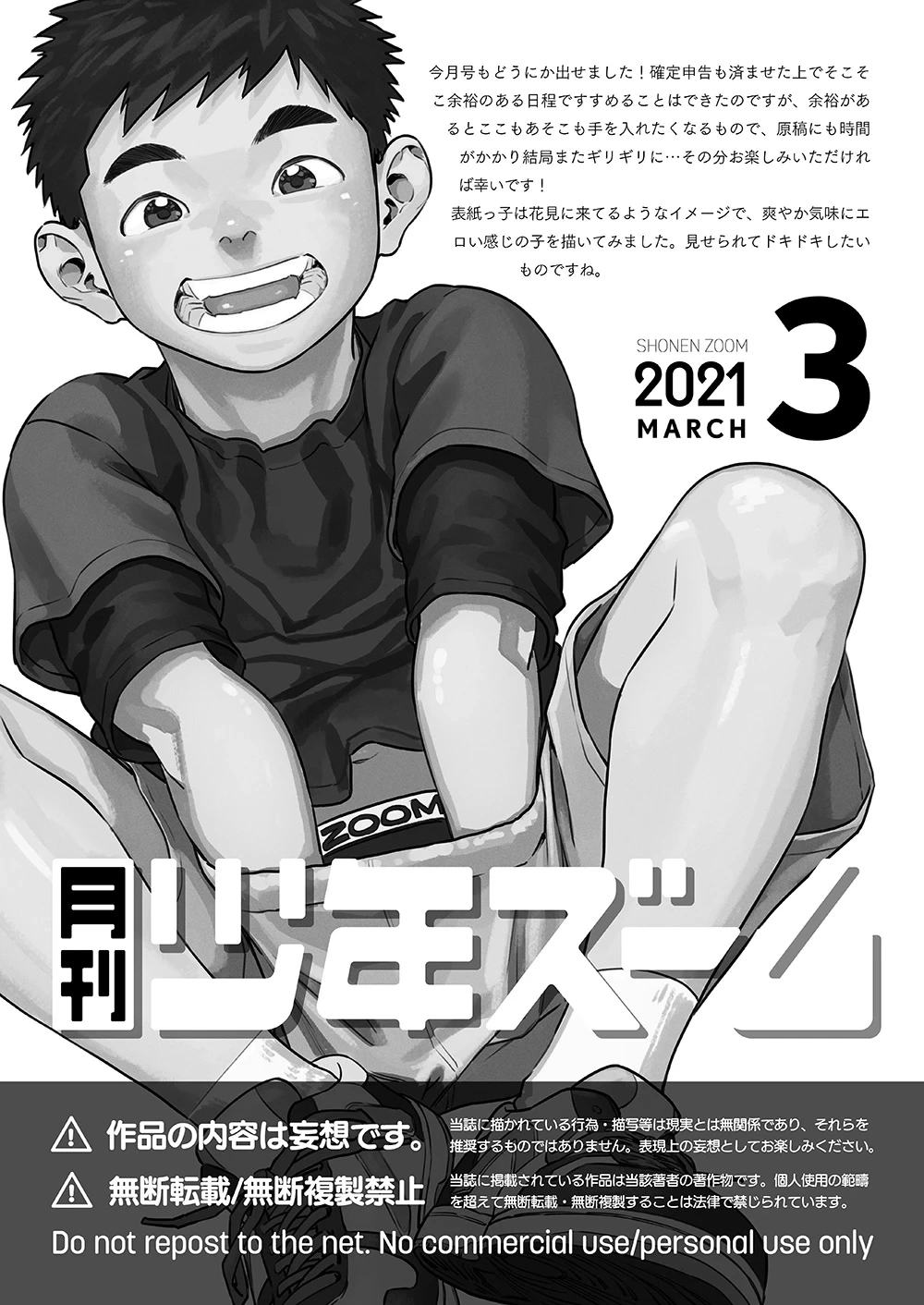 หน้า 21