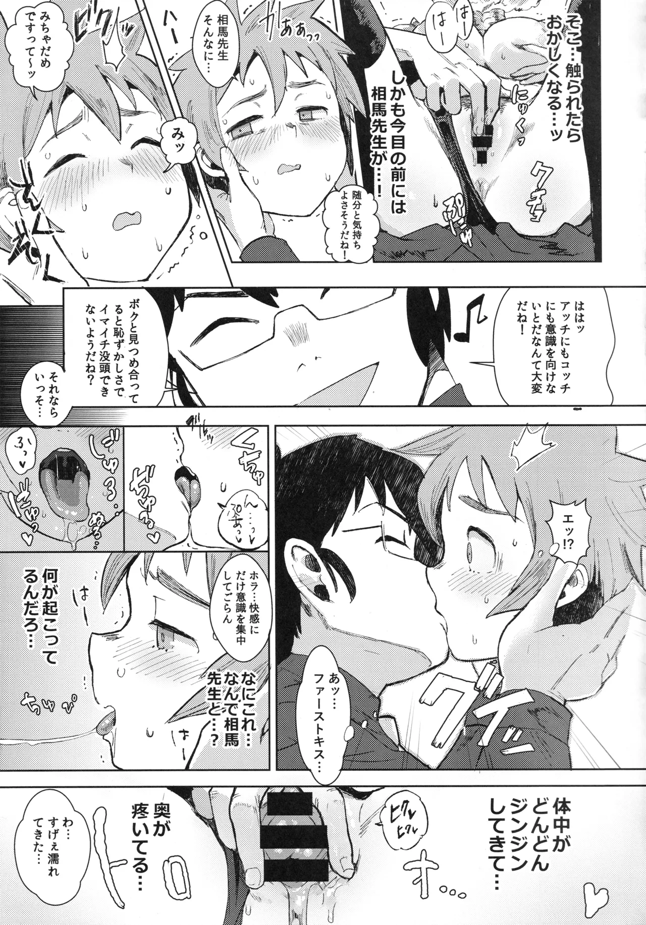 หน้า 12