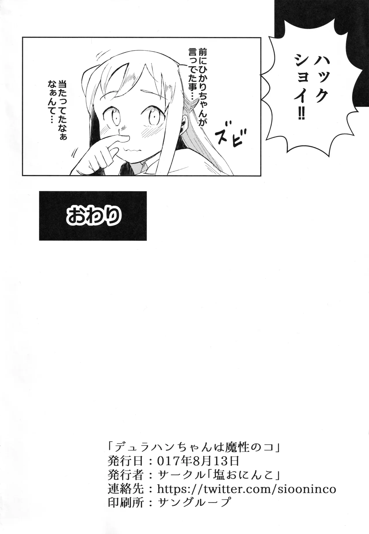 หน้า 19