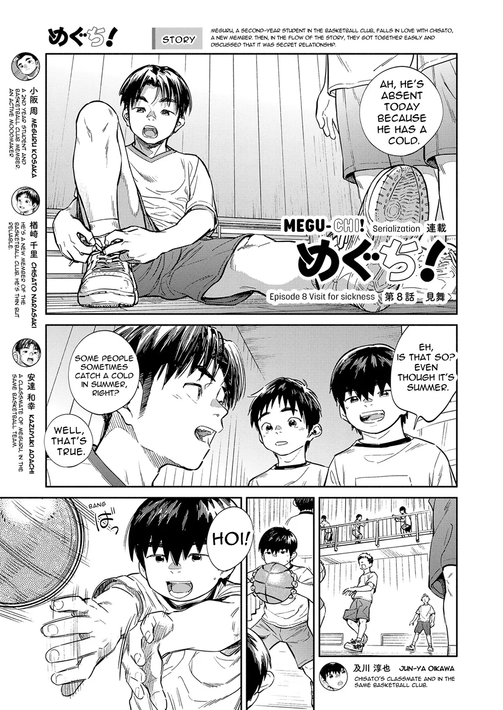 หน้า 5