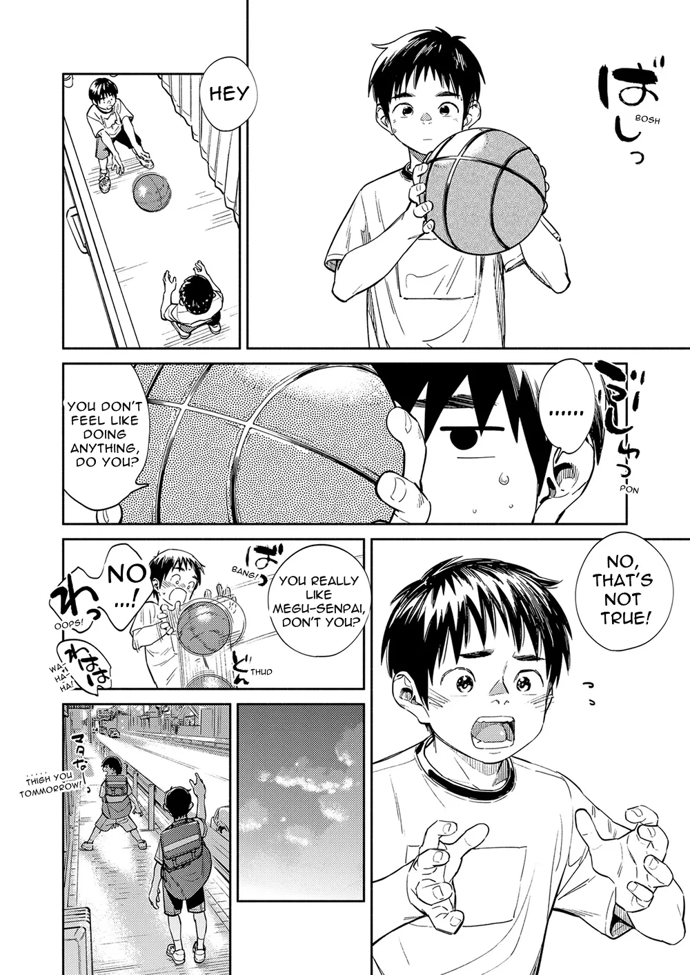 หน้า 6
