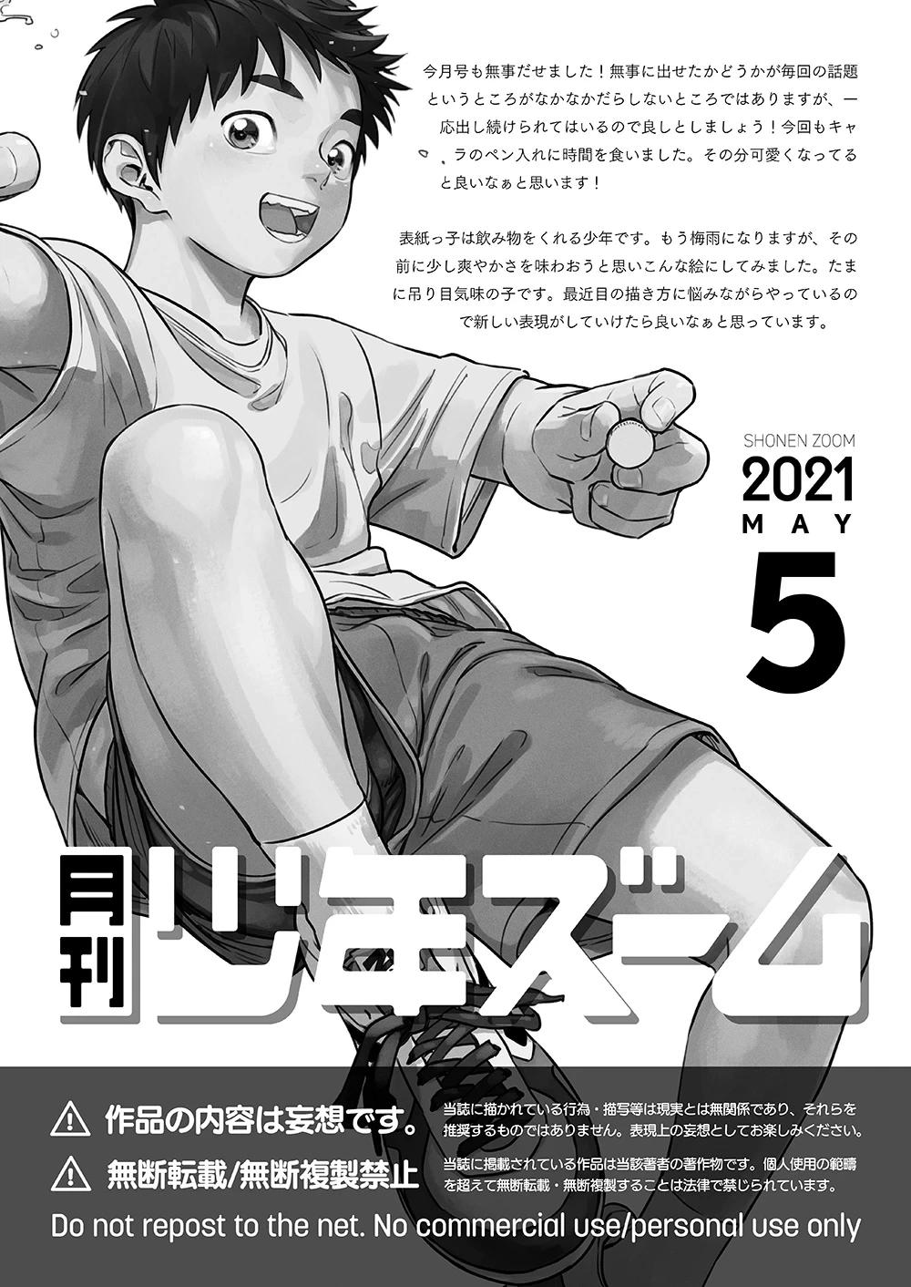 หน้า 21
