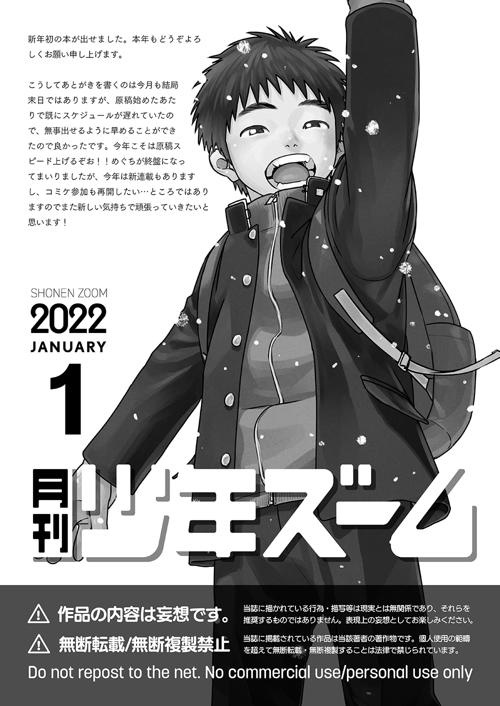 หน้า 21
