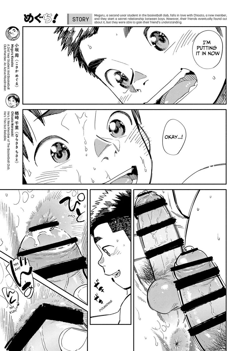 หน้า 5