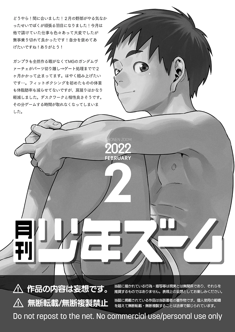 หน้า 21