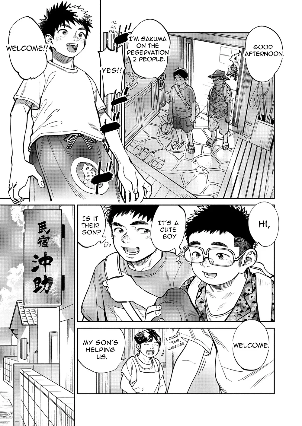 หน้า 5