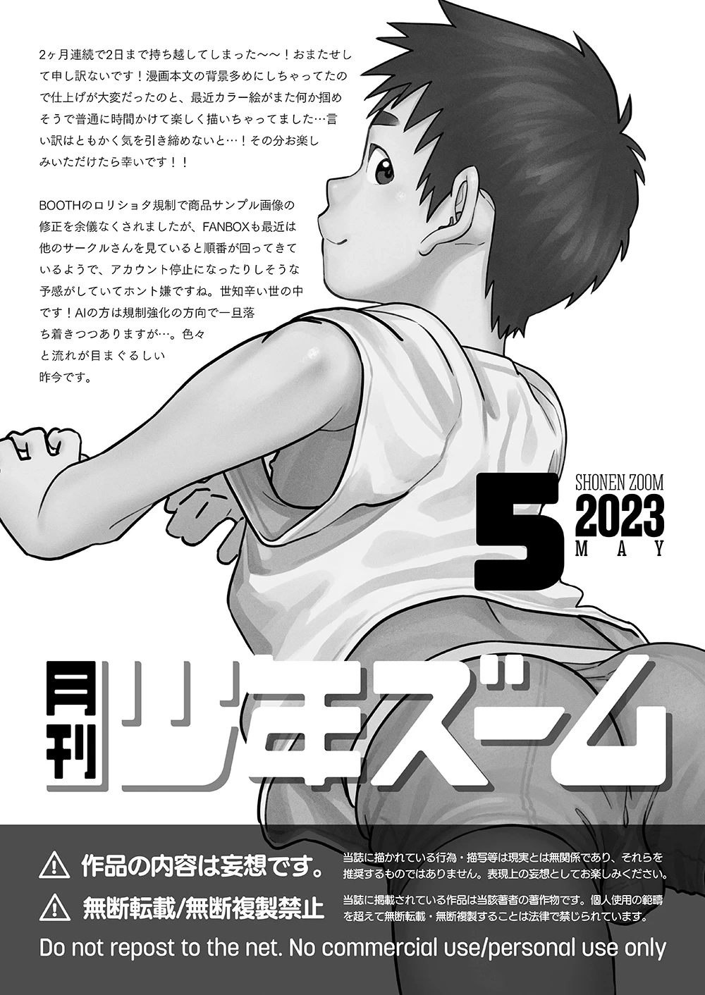 หน้า 21