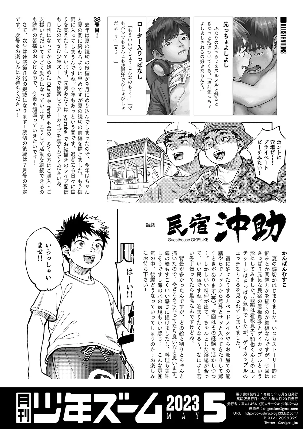 หน้า 22
