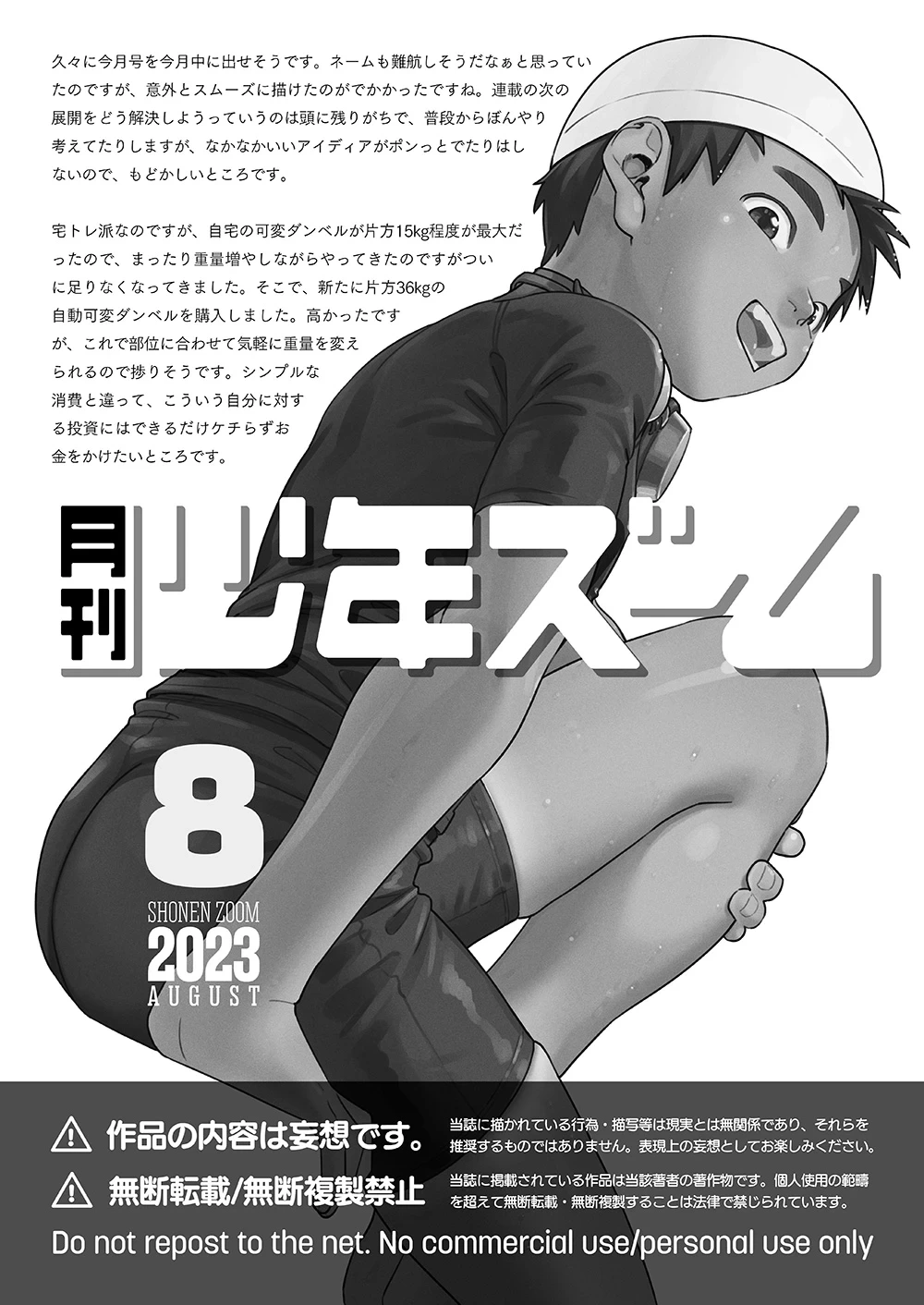 หน้า 21