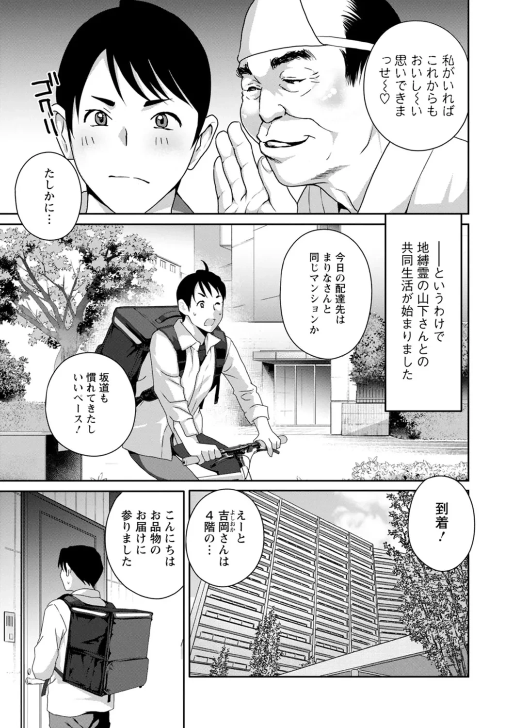 หน้า 25