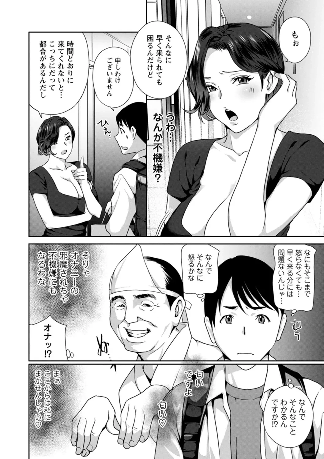 หน้า 26