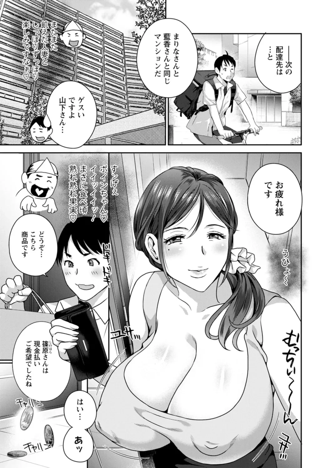 หน้า 49