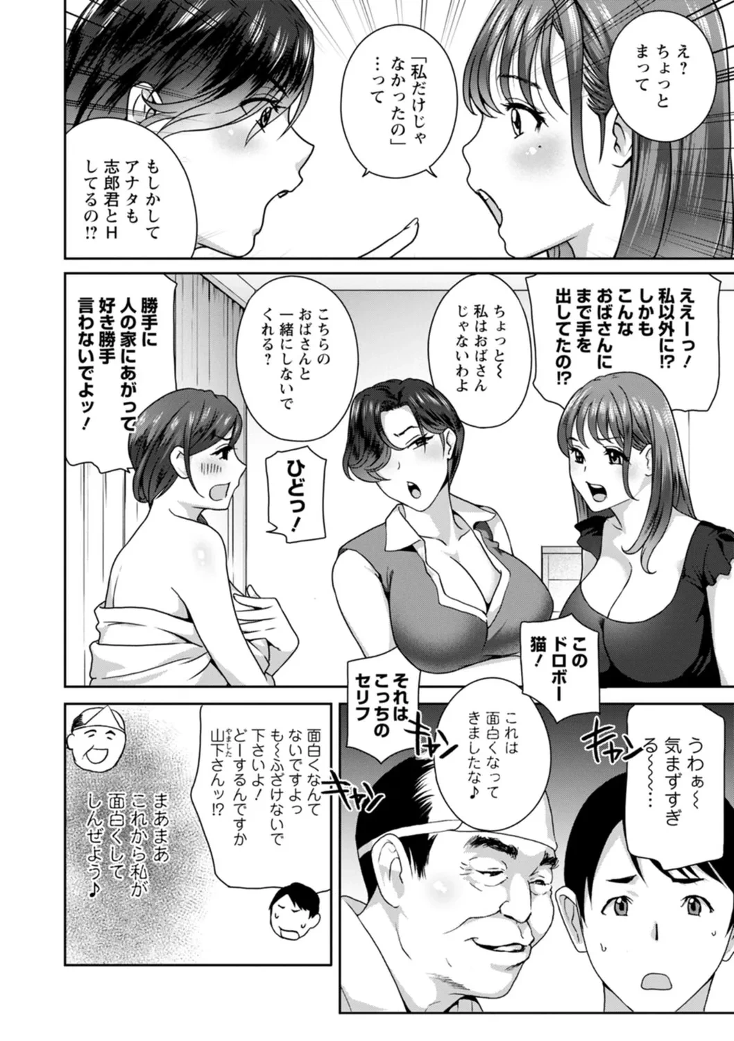 หน้า 66