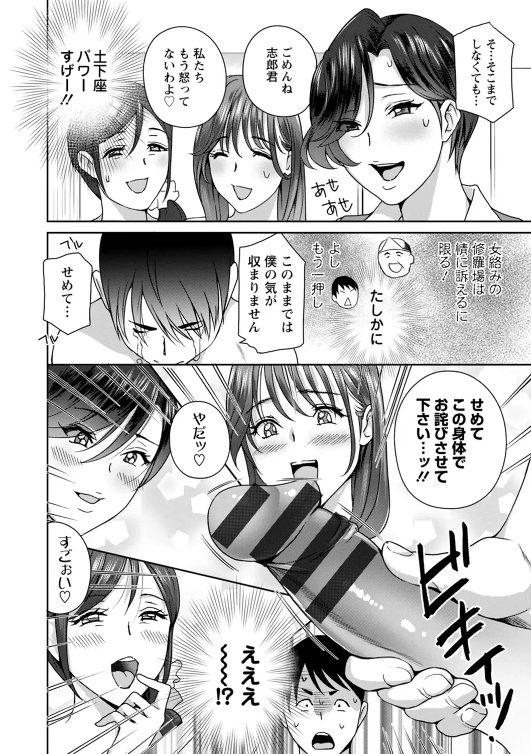 หน้า 68