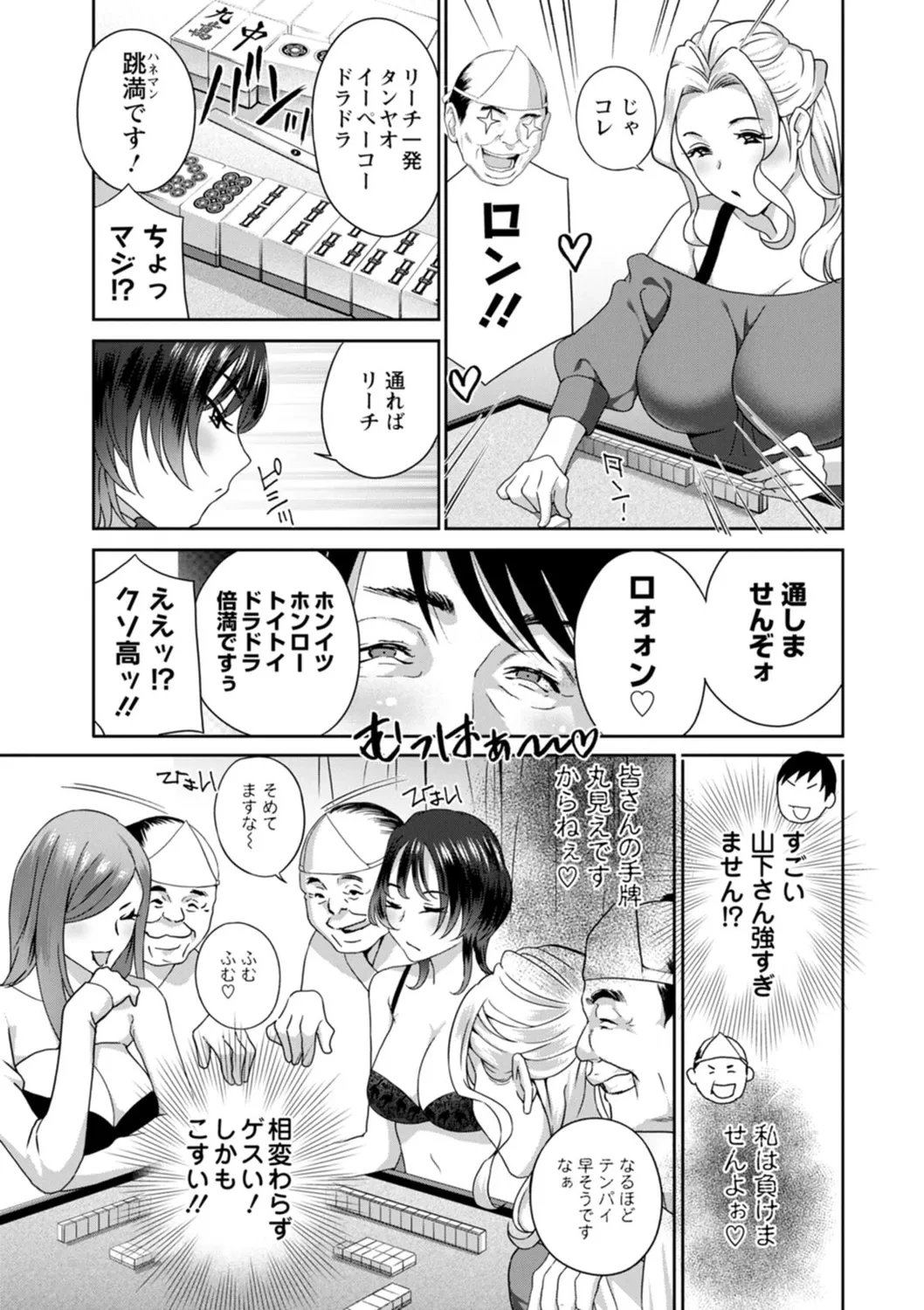 หน้า 91