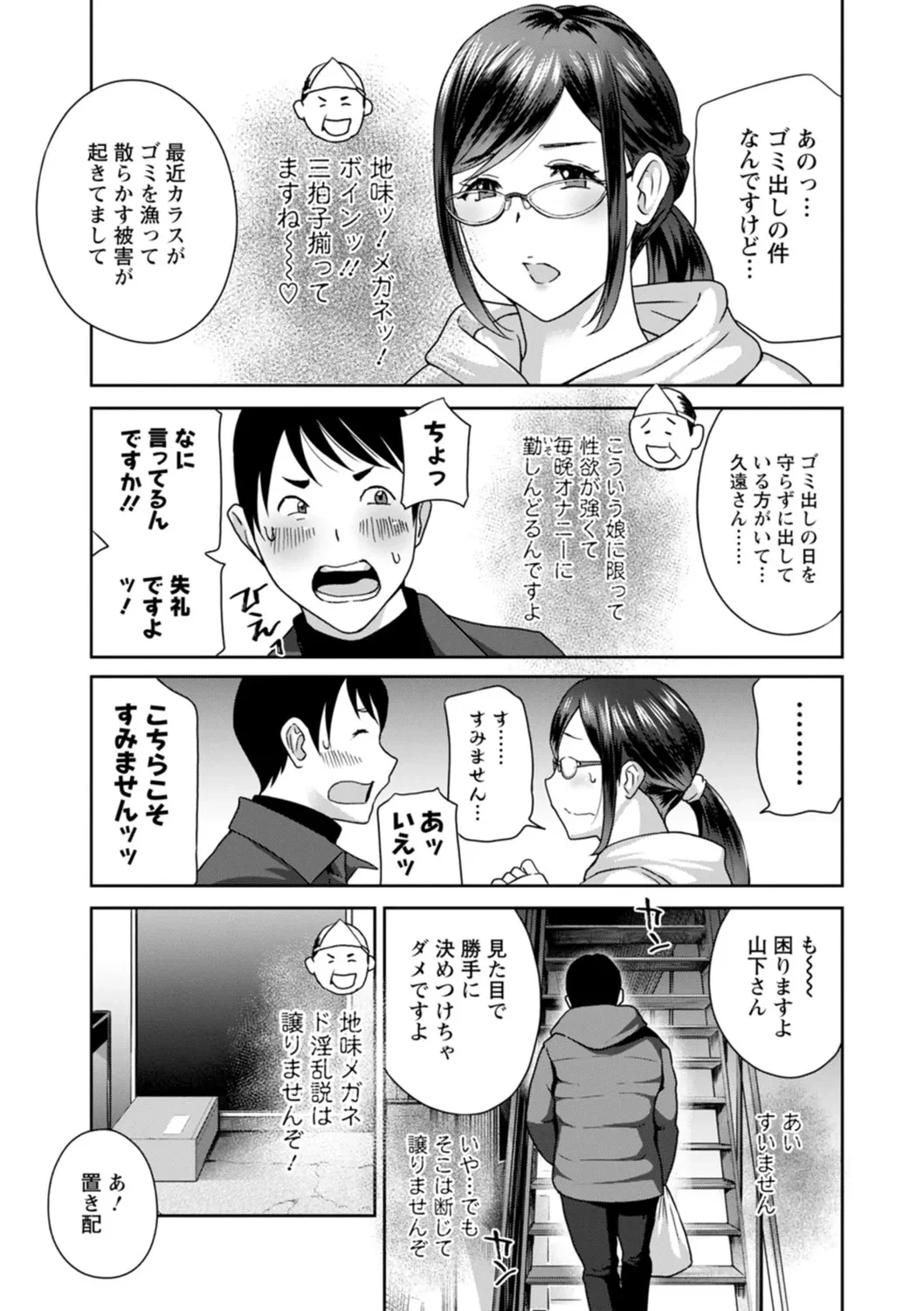 หน้า 109