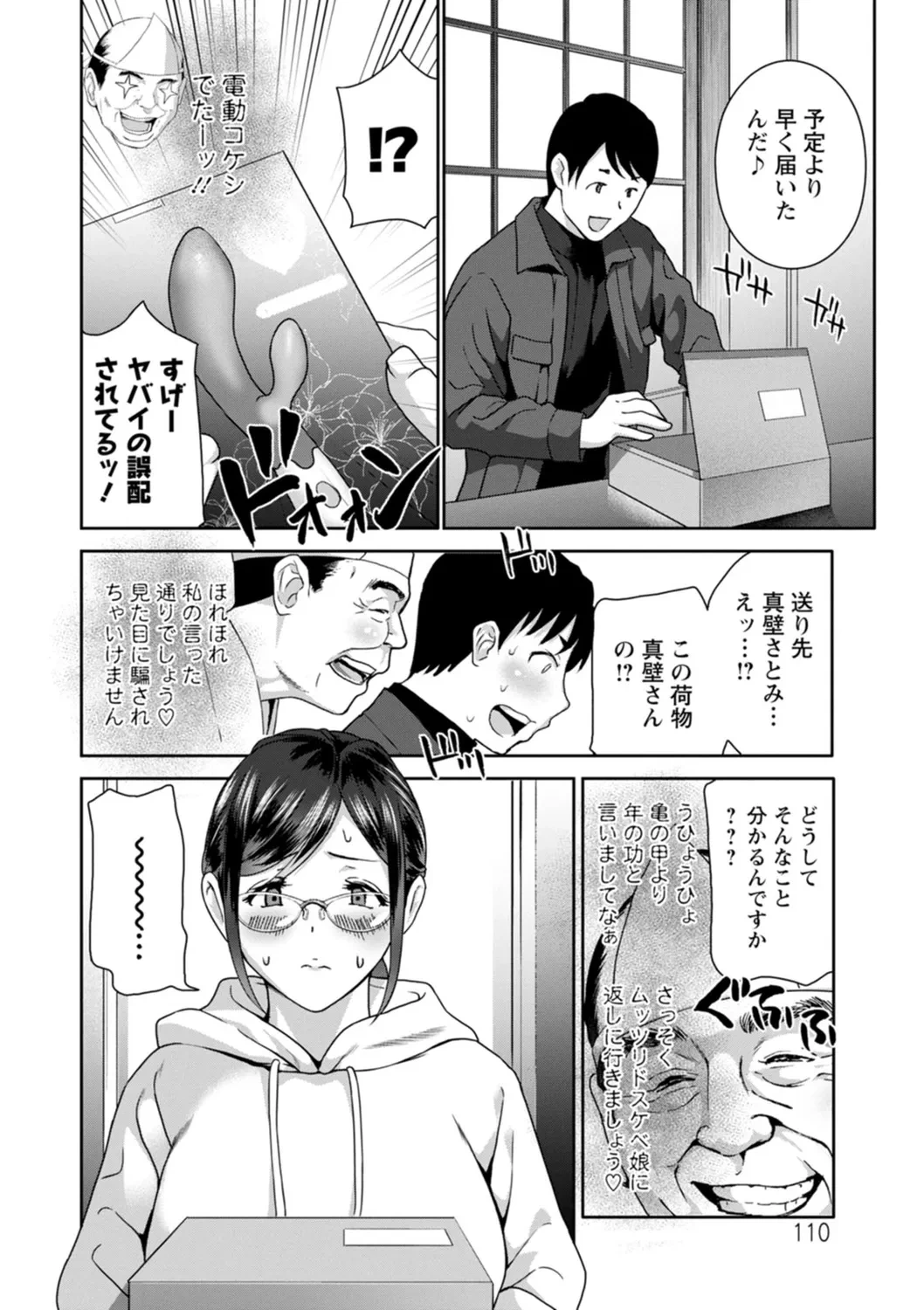 หน้า 110