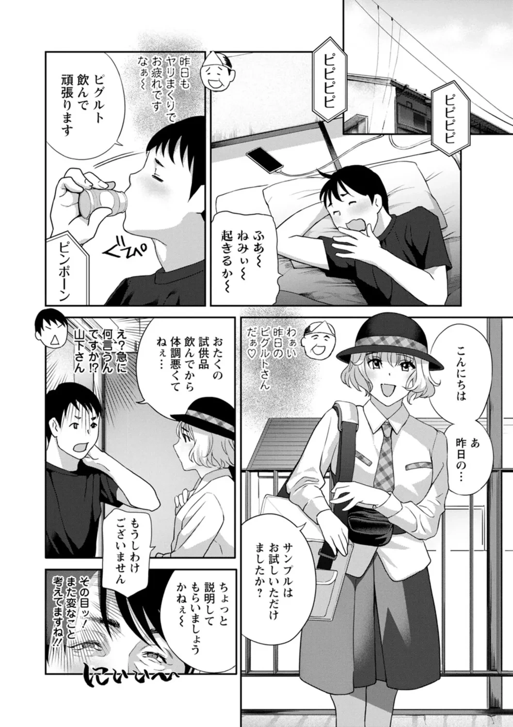 หน้า 136