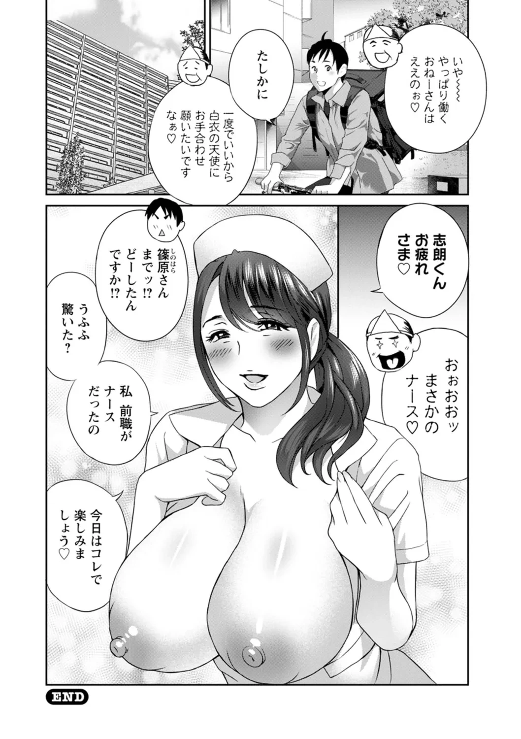 หน้า 146